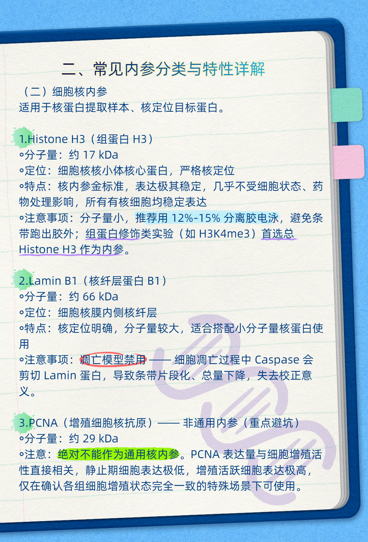 技术资料图片4