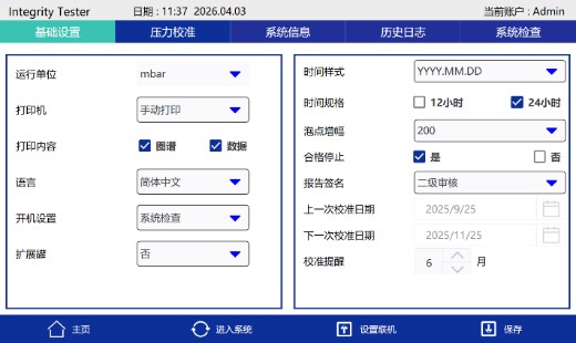 产品细节图片9