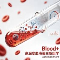 “Blood+”高深度血液蛋白质组学