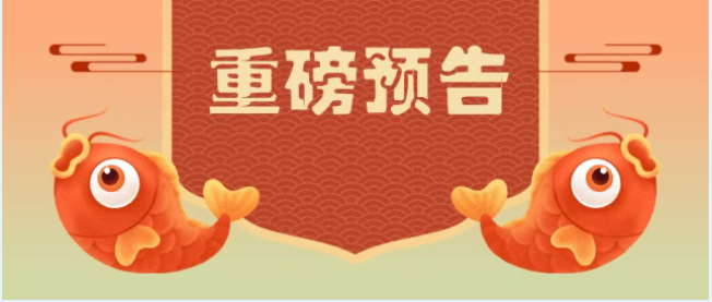 新闻图片3