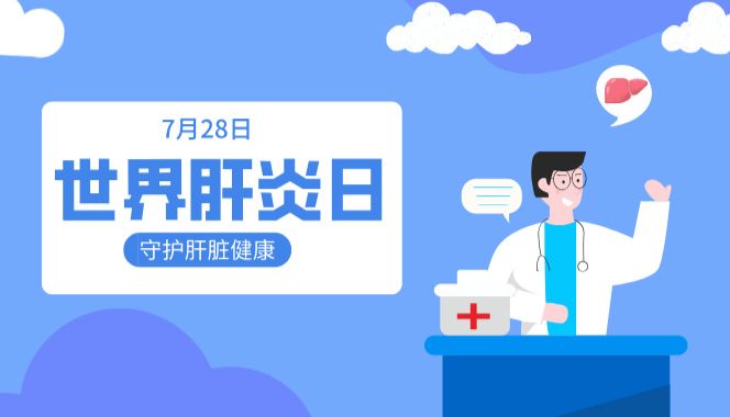 世界肝炎日 | 守护肝脏健康，南模生物肝脏疾病模型全方案助您科研加速