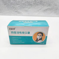 四层活性炭口罩,i-Quip™, 材质组成:外层:25克无纺布+过滤层:25克熔喷布+35克活性炭+内层:25克无纺布
