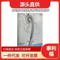 泰利福主动脉内球囊反搏导管及附件IAB-05830-UIAB-05840-UIAB-06830-UIAB-06840-UIAB-S730CIAB-S840CIAB-R950-U