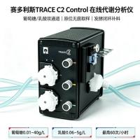 德国 TRACE C2 Control在线代谢分析仪 葡萄糖闭环补料 生物发酵用