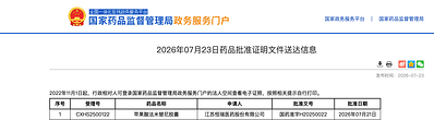 新闻图片1