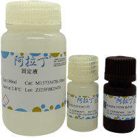 支原体检测试剂盒（荧光法），BioReagent, 无菌, 用于细胞培养，阿拉丁