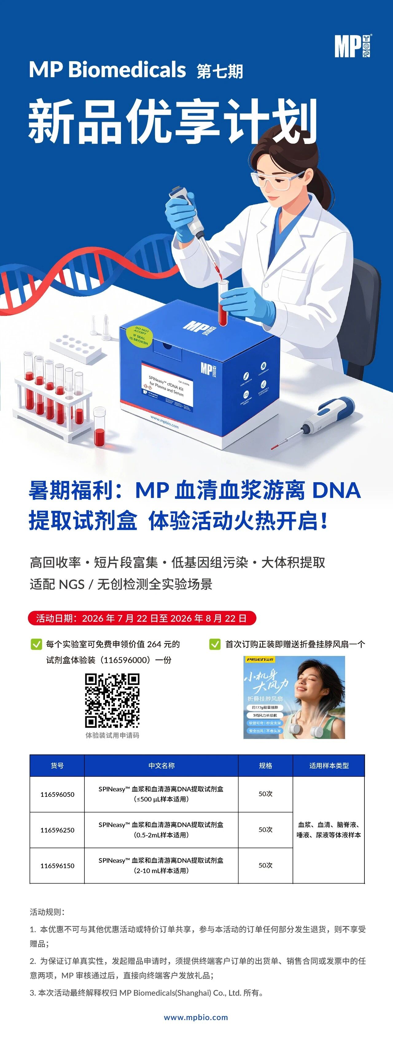 新闻图片2