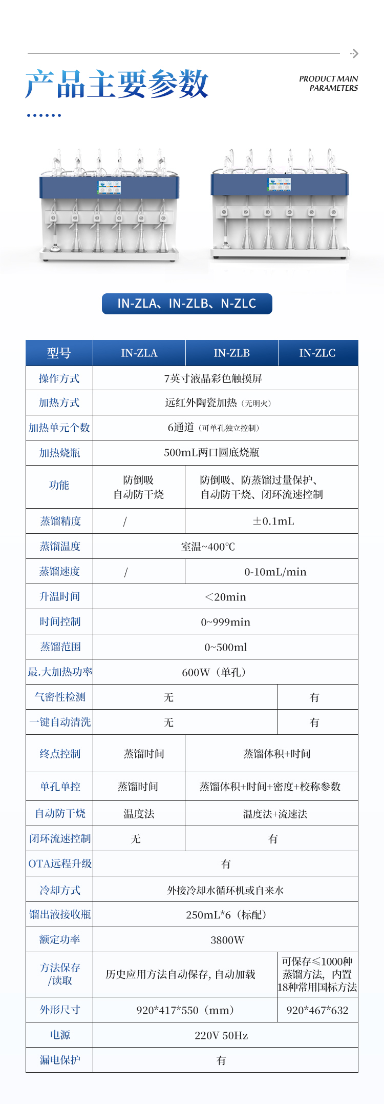 详请_12.jpg