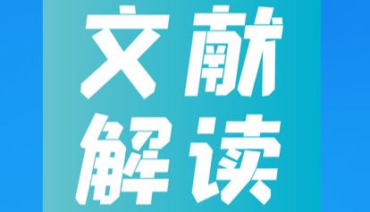 上海九院吴皓和上科大钟桂生团队合作开发全新AAV-WM04衣壳，超低剂量实现遗传性耳聋持久恢复！