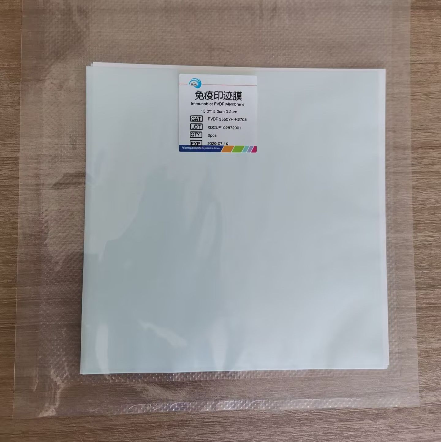免疫印迹膜（PVDF 膜）