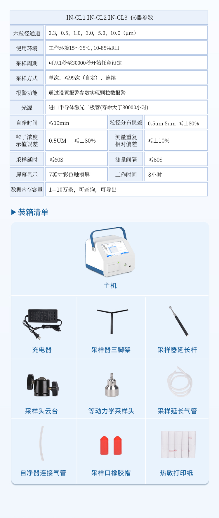 详请_12.jpg