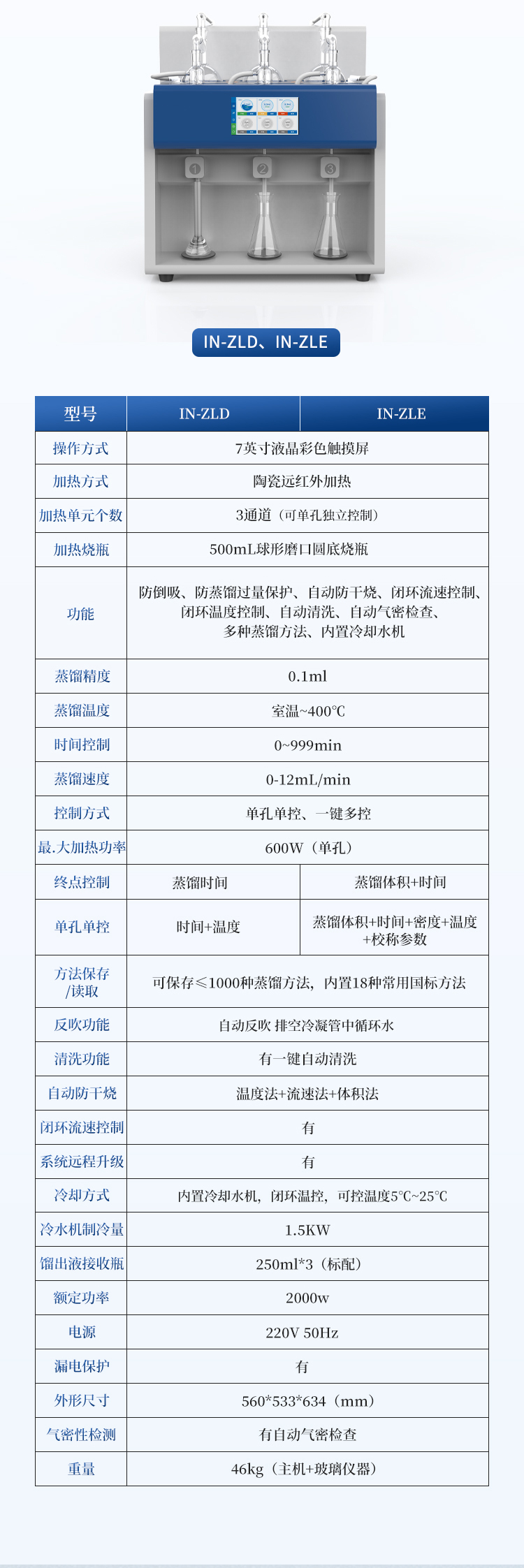 详请_13.jpg