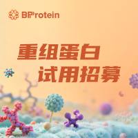 重组蛋白（86 款）