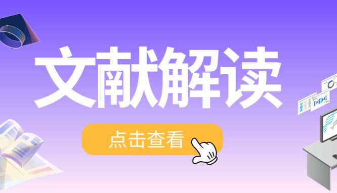Nat Biotechnol | 工程化AAV衣壳+淋巴递送，实现全脑人胶质祖细胞的高效精准体内靶向！