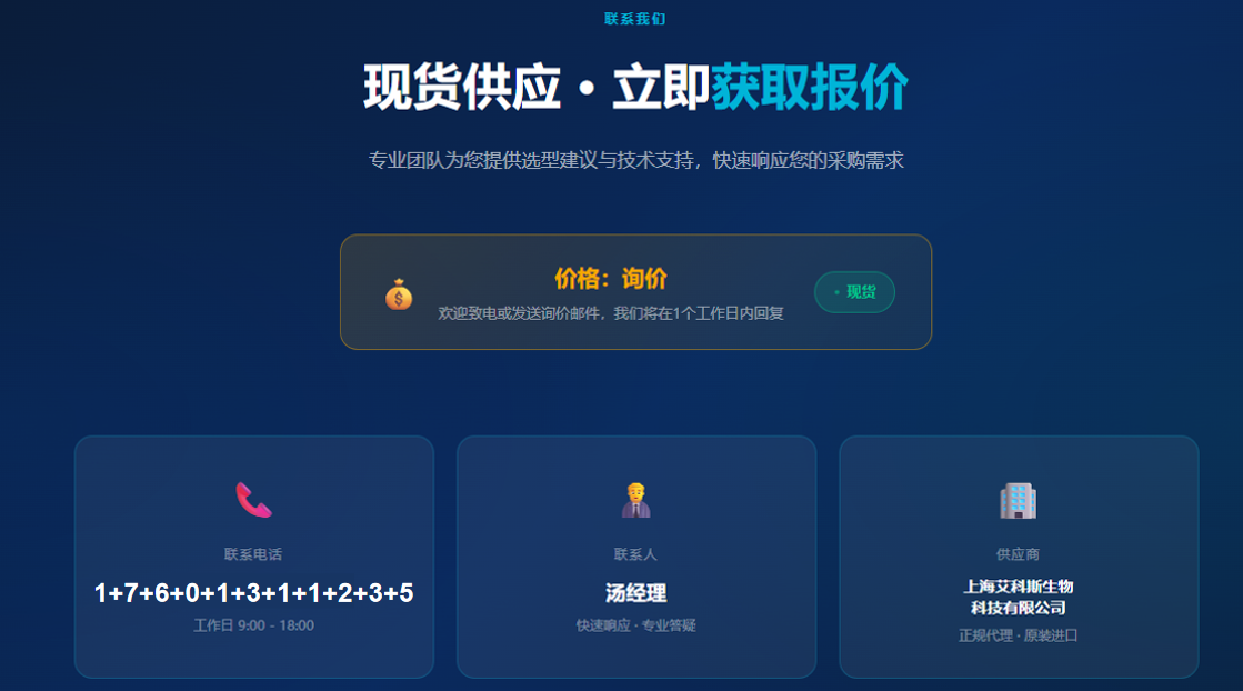 PEI 转染试剂怎么选？看完这篇再下单