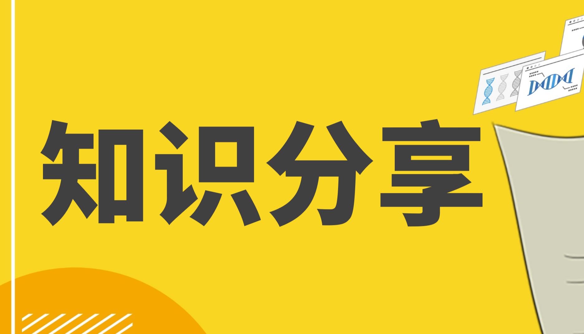 AAV-LungM3：「肺脏畅达」高效均匀浸润肺脏，深耕ATⅡ研究