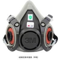 3M半面型防护面罩