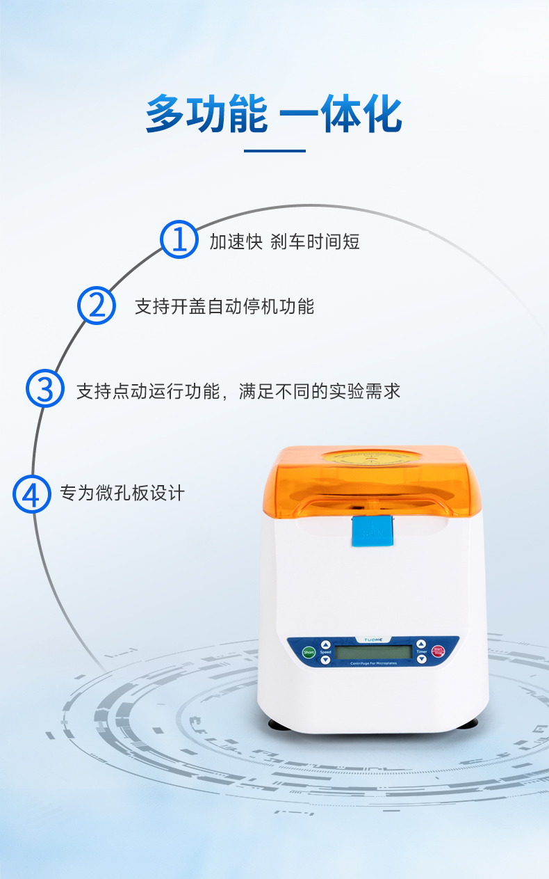 产品细节图片12