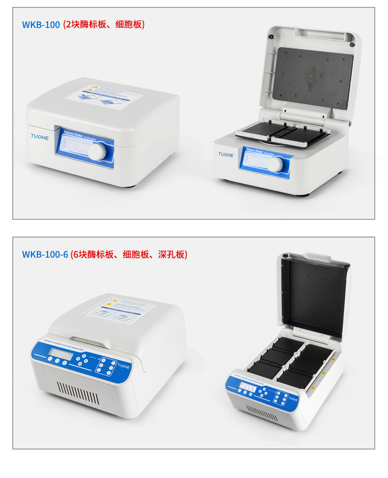 产品细节图片9
