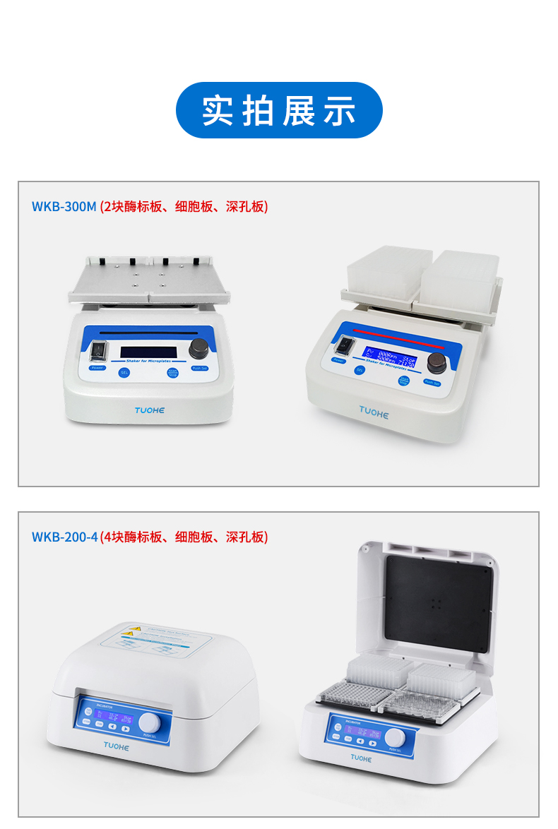 产品细节图片8