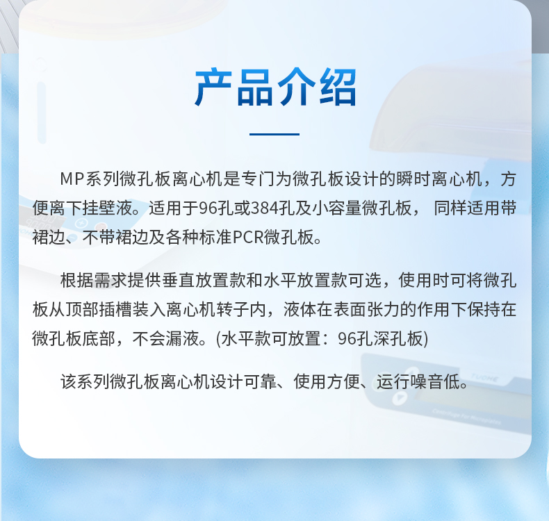 产品细节图片3