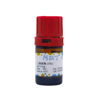 己糖激酶 (HK)，9001-51-8，生物活性,重组,ActiBioPure™,高性能,EnzymoPure™,≥90%(SDS-PAGE),≥150 U/mg enzyme powder; ≥500 U/mg protein，阿拉丁