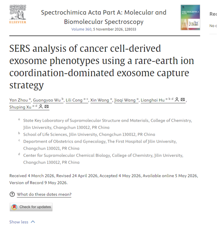 ApogeeFlow纳米流式仪文章分享,吉林大学超分子构造及材质国家重点实验室发表 “SERS analysis of cancer cell-derived exosome phenotypes using a rare-earth ion coordination-dominated exosome capture strategy”