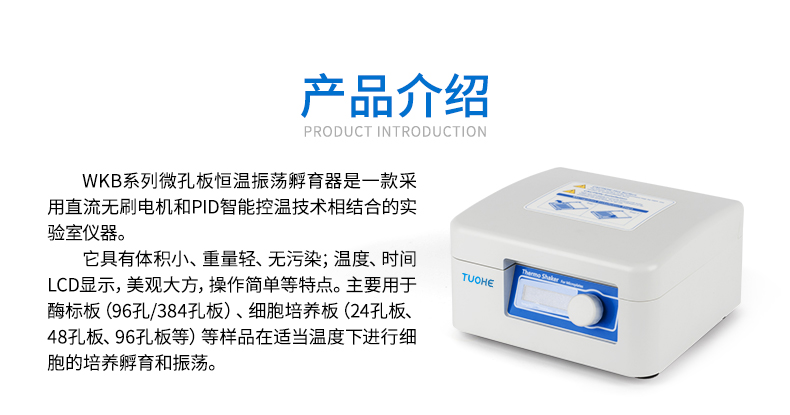 产品细节图片1