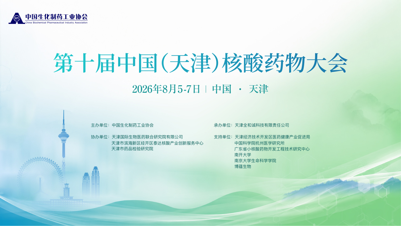 新闻图片1