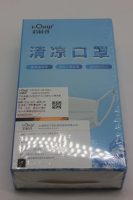 冷感无纺布口罩,i-Quip™, 描述:塑料鼻梁条、扁耳带、点焊、里层冷感布25G+加厚熔喷布25G+阻水无纺布25G
