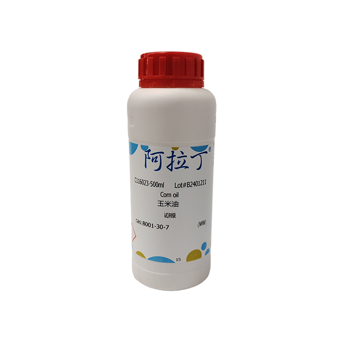 玉米油，8001-30-7，试剂级，阿拉丁
