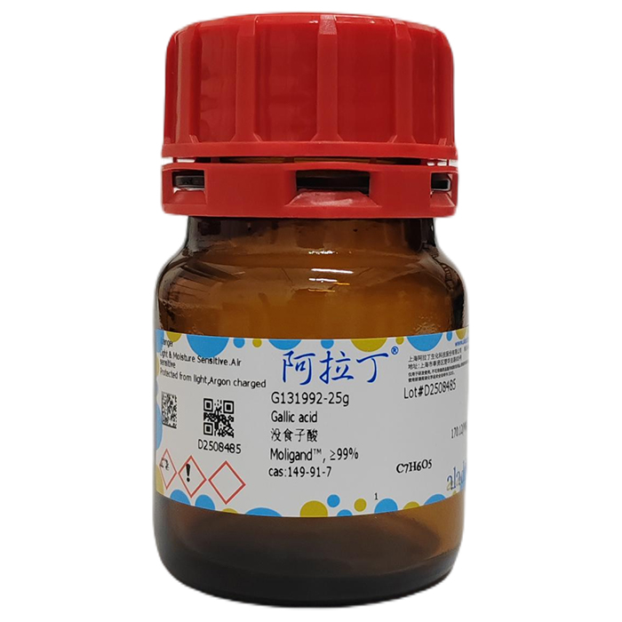 没食子酸，149-91-7，Moligand™, ≥99%，阿拉丁