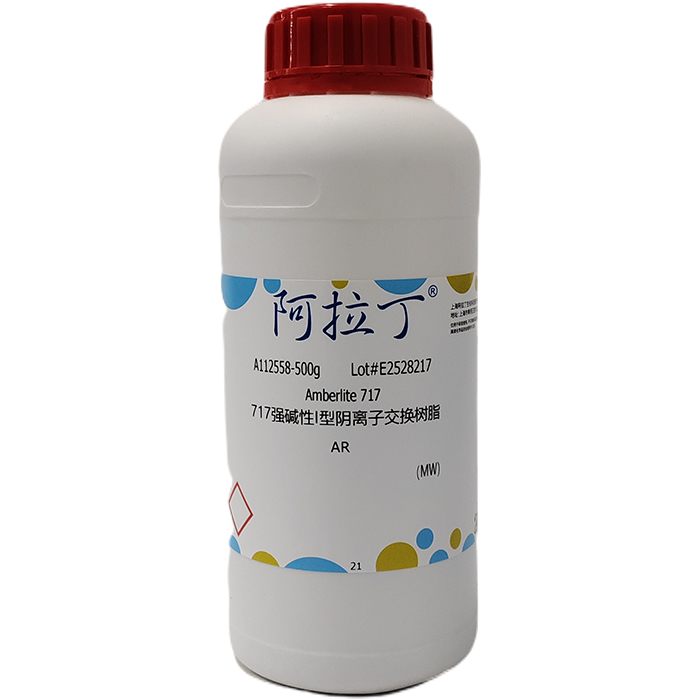 717强碱性I型阴离子交换树脂，AR，阿拉丁产品图