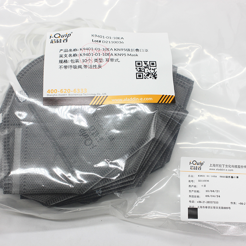 KN95级折叠口罩,i-Quip™产品图