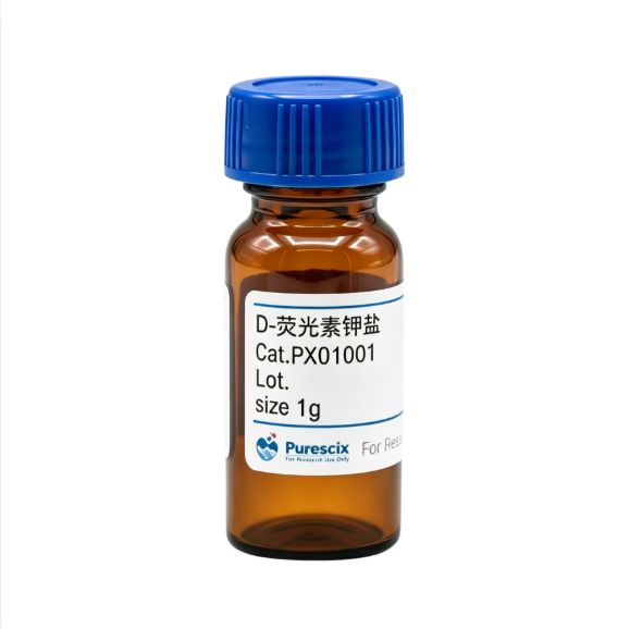 D-荧光素钾盐