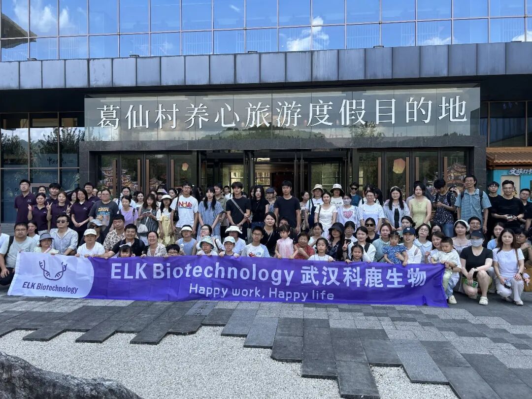 公司活动|科鹿生物上饶三日团建之旅圆满收官