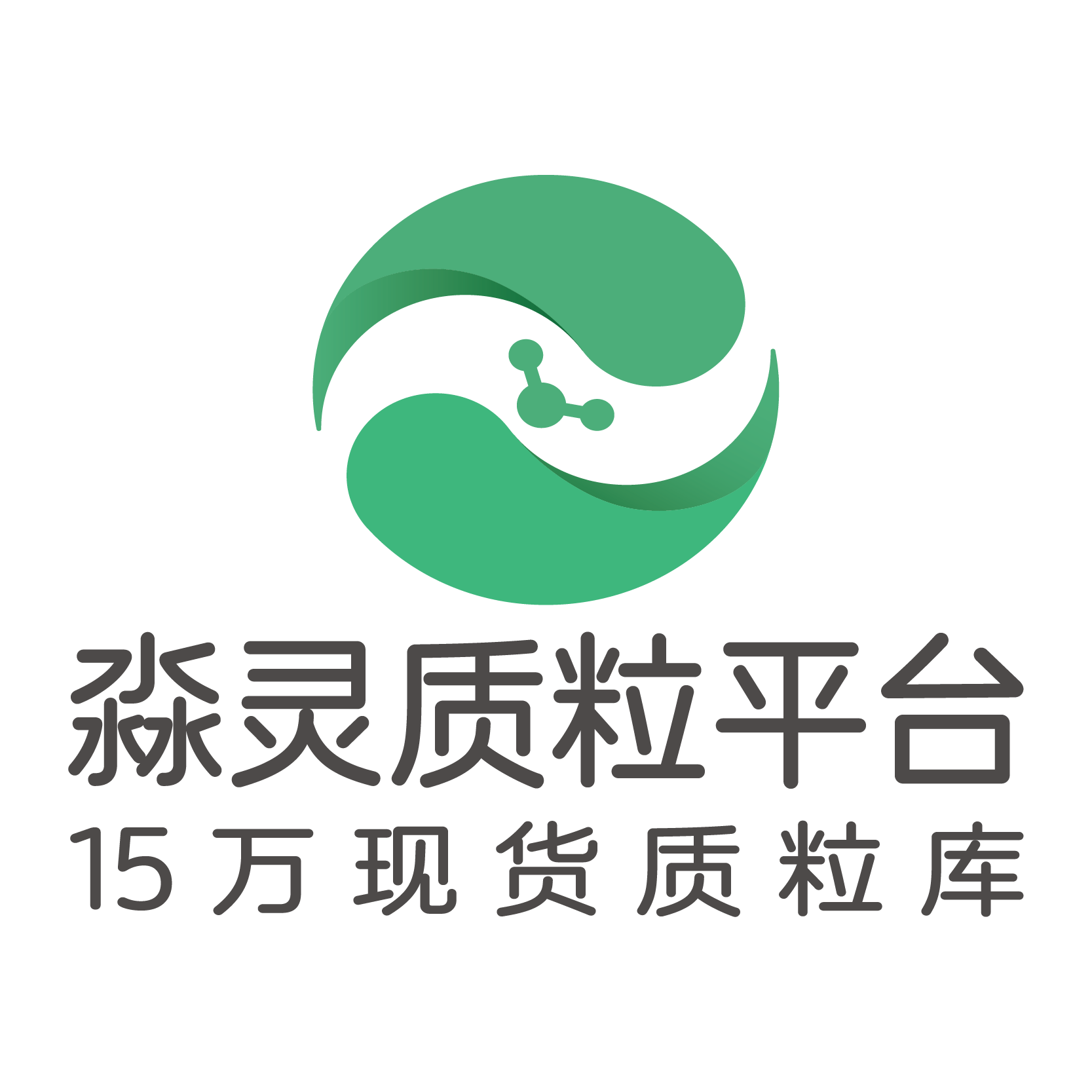 NgAgo操作试剂盒产品图