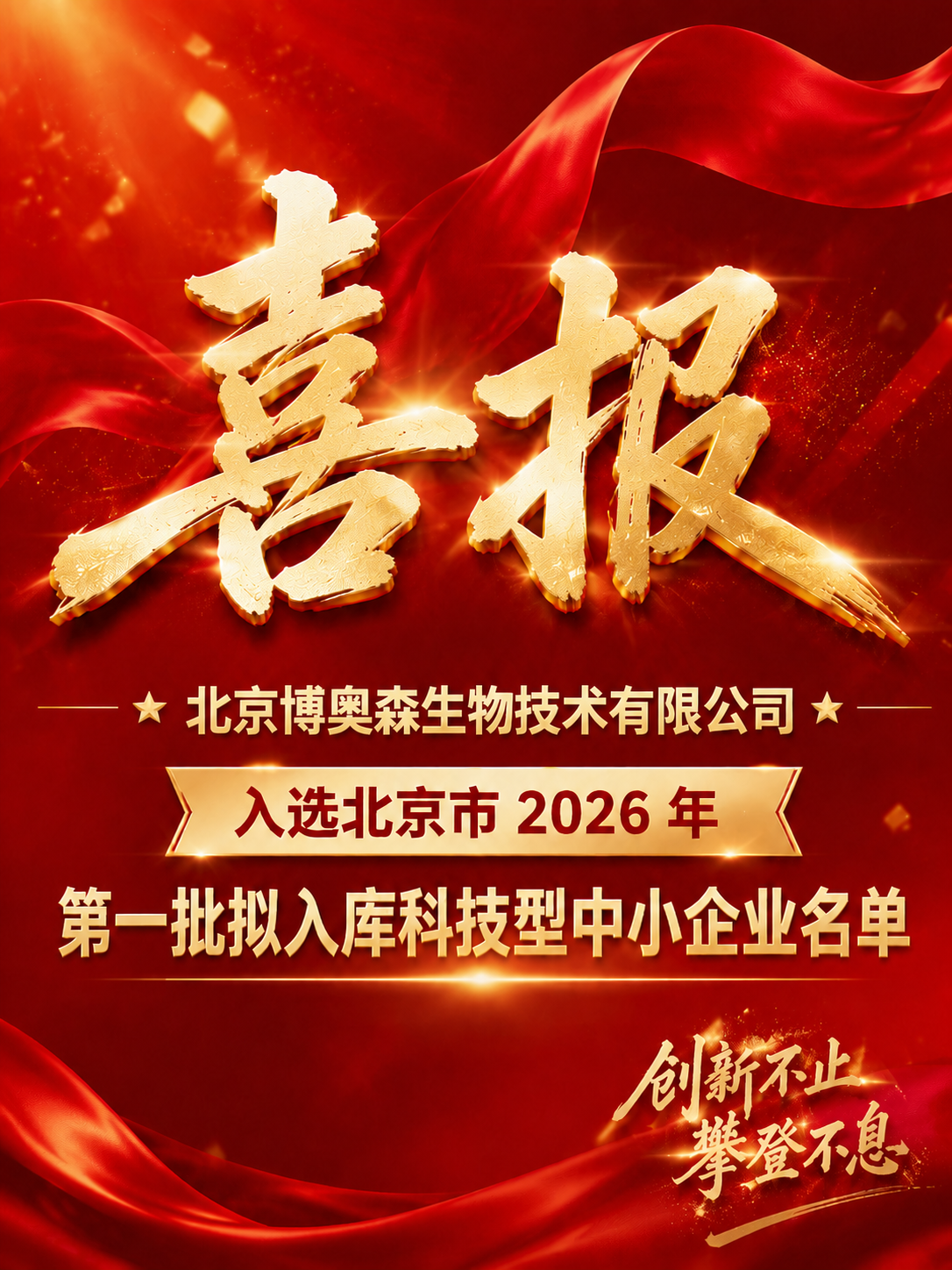 新闻图片2