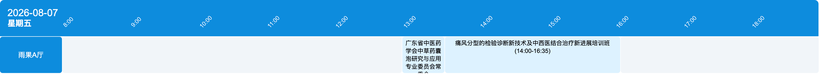 新闻图片10