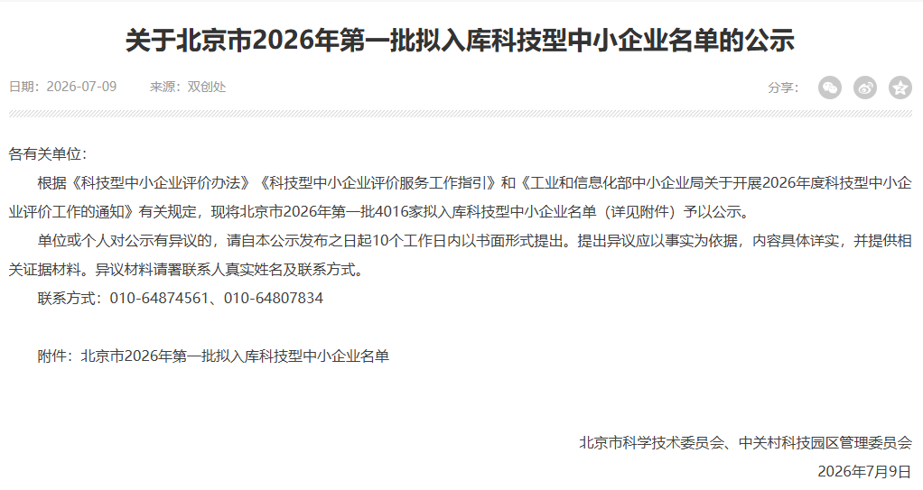 新闻图片3
