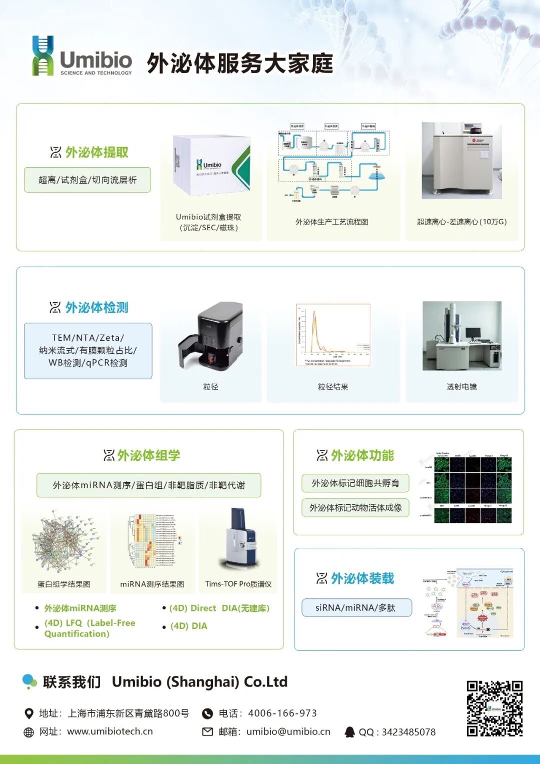 新闻图片14