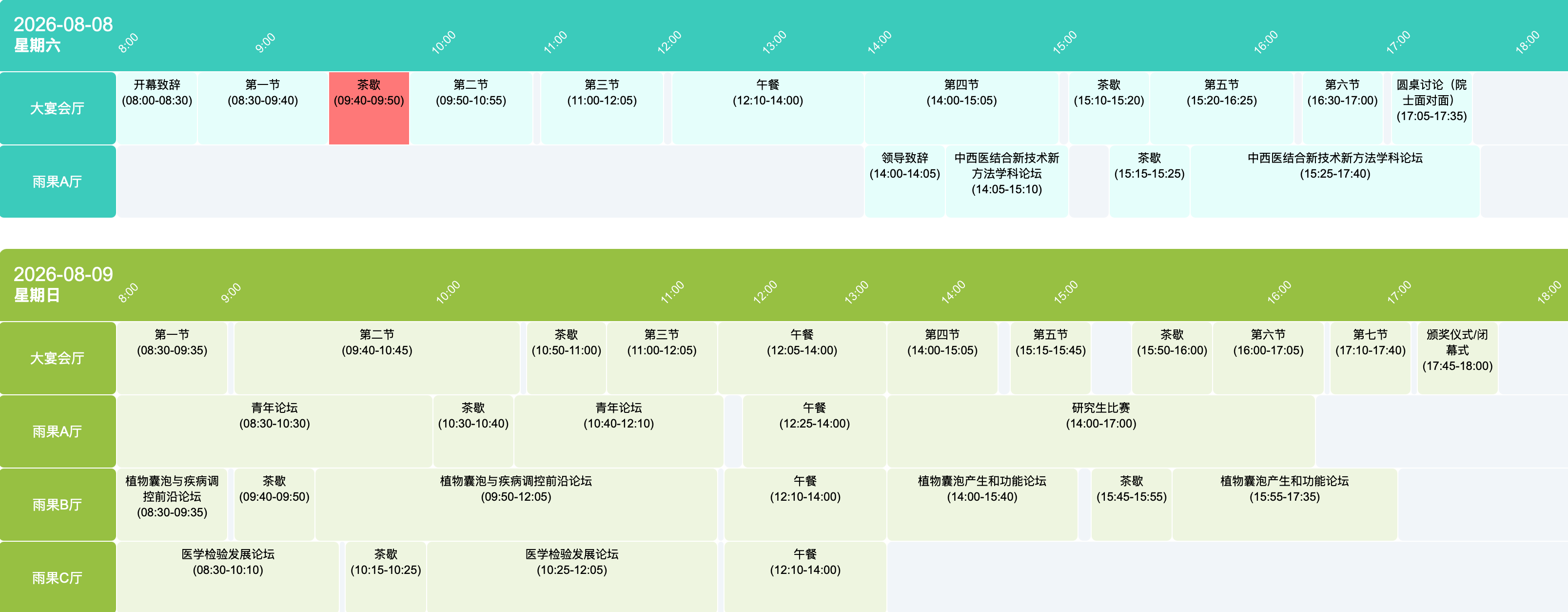 新闻图片11