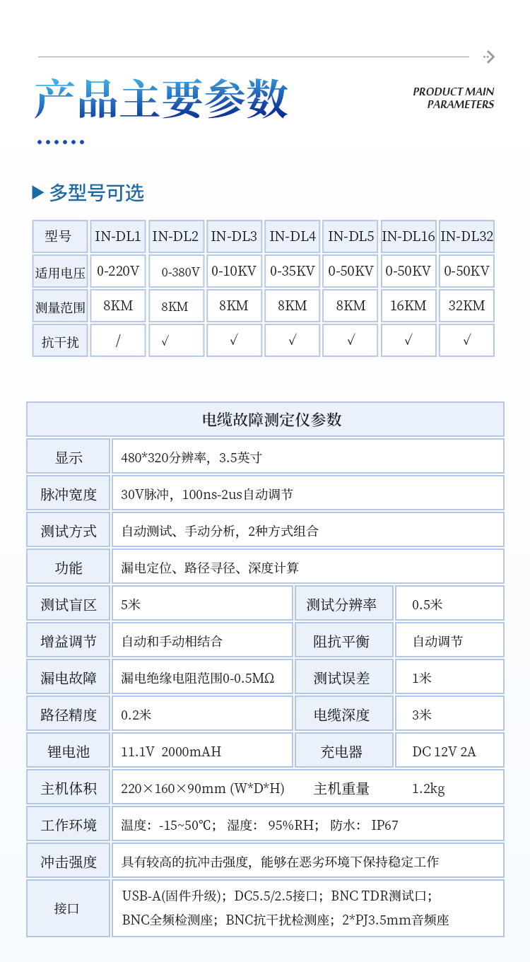 详情_09.jpg