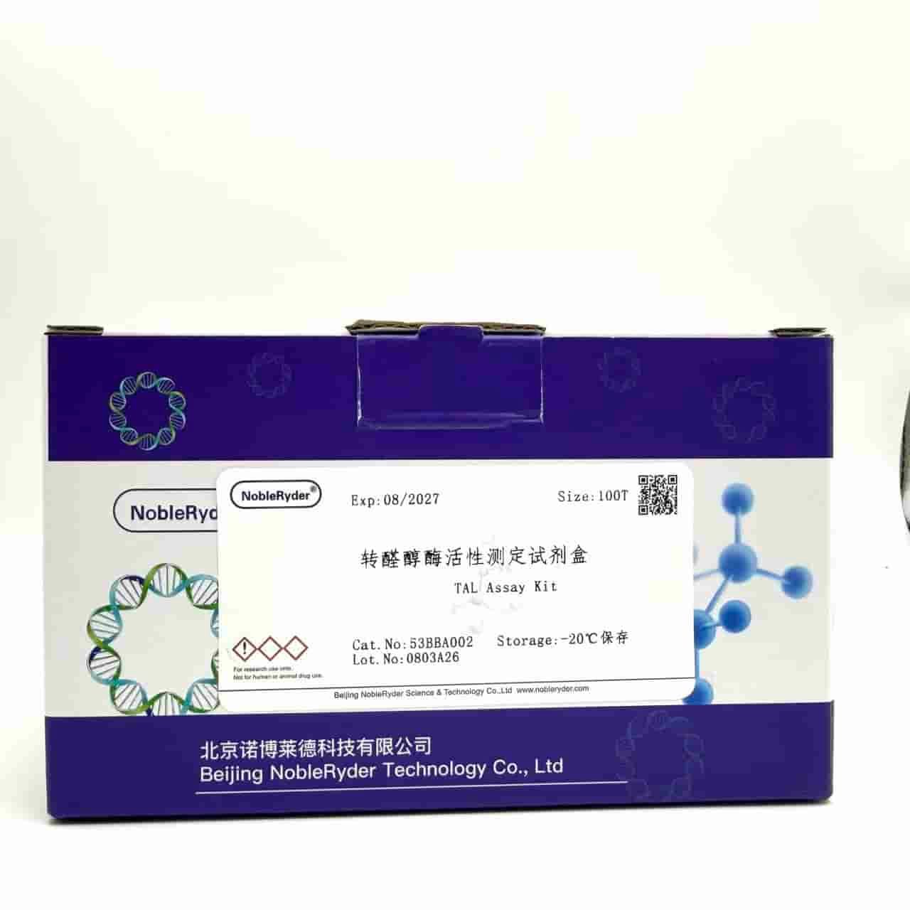 53BBA002 诺博莱德转醛醇酶活性测定试剂盒 100 T产品图