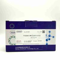 53BAA013 诺博莱德甲硫氨酸合酶活性测定试剂盒 100 T