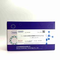 53AAA159 诺博莱德7α-羟基类固醇脱氢酶活性测定试剂盒 100 T