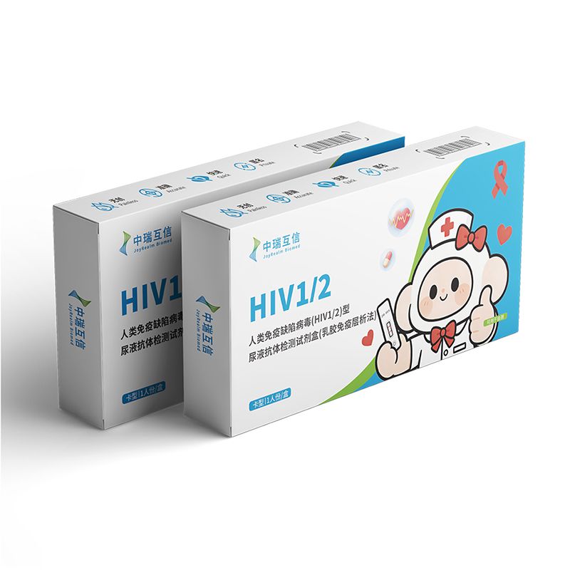 艾滋病HIV1/2尿液快速检测试剂卡(1人份/盒)