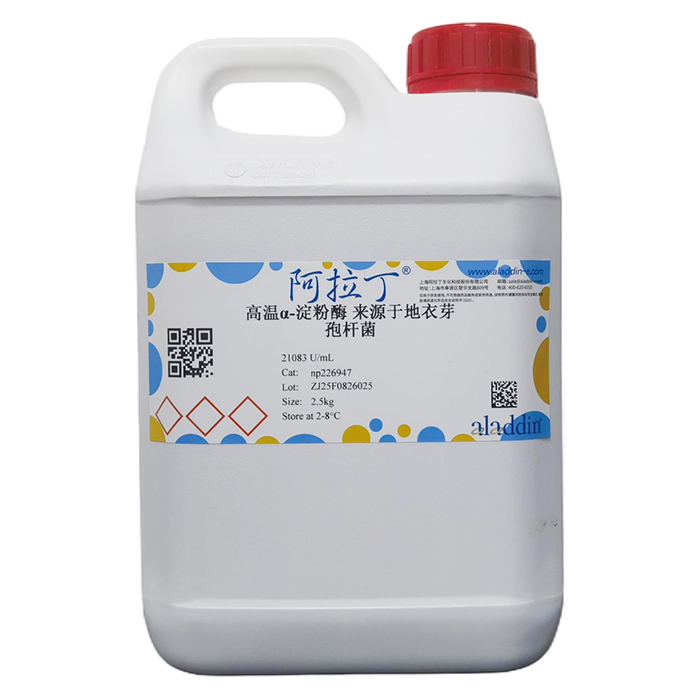 高温α-淀粉酶 来源于地衣芽孢杆菌,9000-85-5,EnzymoPure™, ≥20000 U/mL,阿拉丁产品图