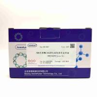 53AEA038 诺博莱德FMN还原酶(NADPH)活性测定试剂盒 100 T