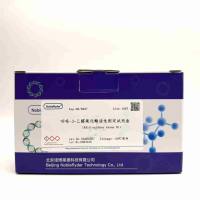 53ABC007 诺博莱德吲哚-3-乙醛氧化酶活性测定试剂盒 100 T
